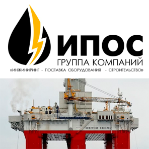 Наши партнёры Компания 8